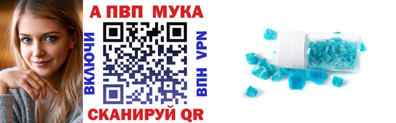 Как найти наркотики Заволжск Cocaine  Гашиш  АМФЕТАМИН  Бошки Шишки  A-PVP 