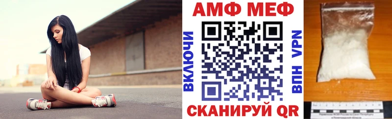 kraken рабочий сайт  Заволжск  АМФЕТАМИН 97%  купить закладку 