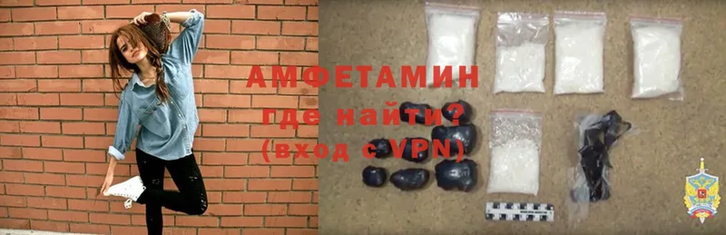 Amphetamine 97%  купить  цена  Заволжск 