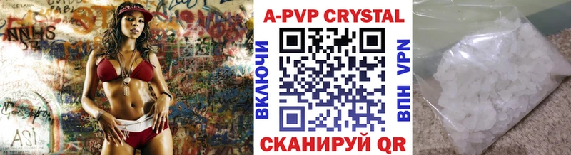 APVP Соль  Заволжск 
