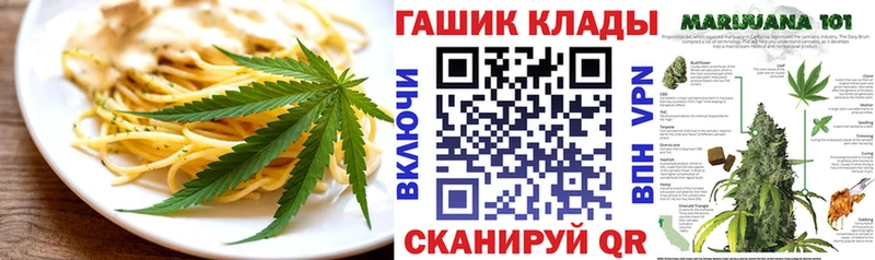 что такое наркотик  Заволжск  Cannafood марихуана 