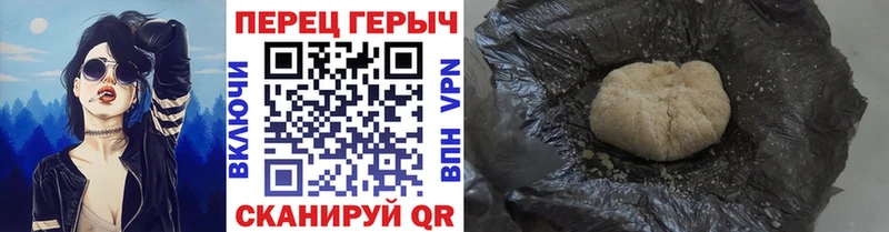 ГЕРОИН белый  Заволжск 