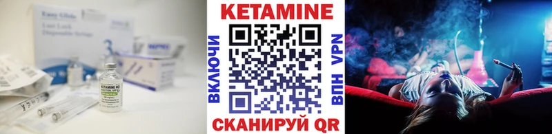 mega сайт  Заволжск  Кетамин ketamine 