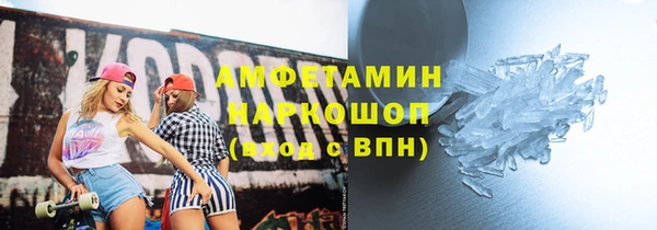 метамфетамин Михайловск