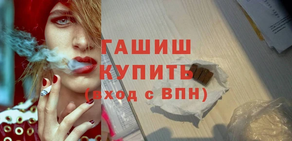 метамфетамин Михайловск
