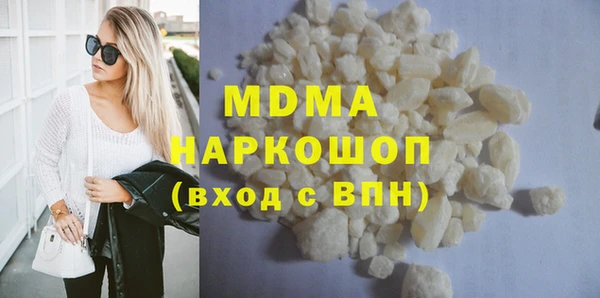 альфа пвп VHQ Михайлов