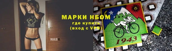 альфа пвп VHQ Михайлов