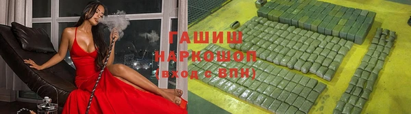 скорость mdpv Михайловка