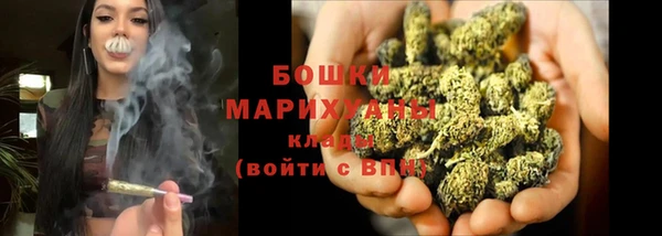 метамфетамин Михайловск