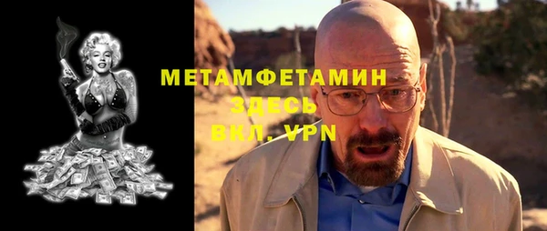 скорость mdpv Михайловка