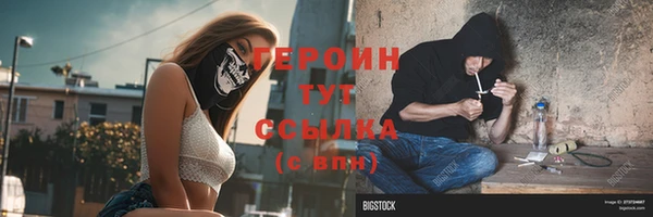 альфа пвп VHQ Михайлов