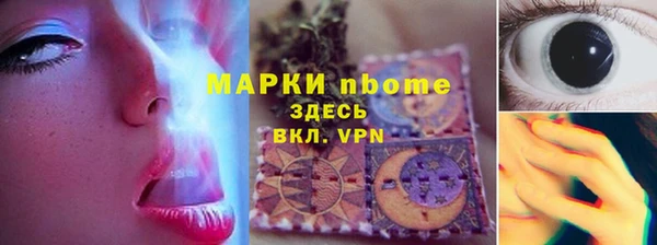 альфа пвп VHQ Михайлов