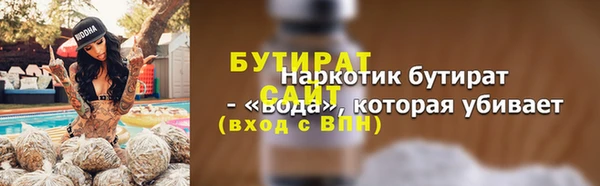 метамфетамин Михайловск
