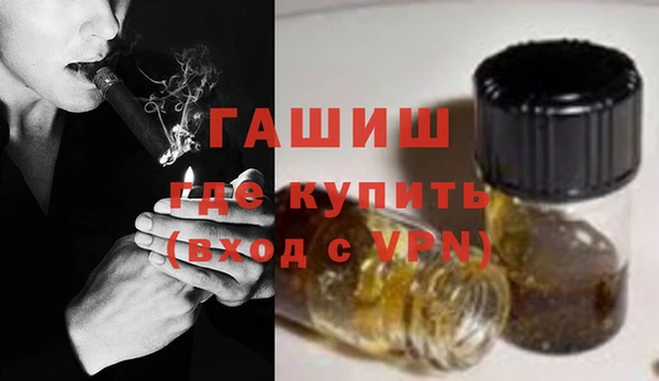 гидра Медногорск