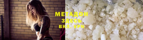 метамфетамин Михайловск