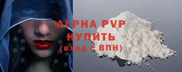 скорость mdpv Михайловка