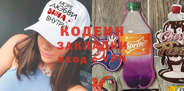 дживик Наволоки