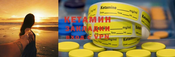 метамфетамин Михайловск