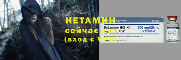метамфетамин Михайловск