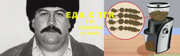 метамфетамин Михайловск