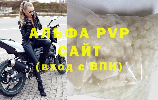 альфа пвп VHQ Михайлов