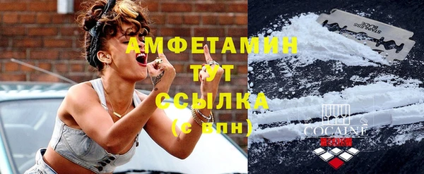 метамфетамин Михайловск