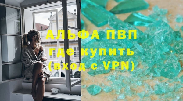 метамфетамин Михайловск