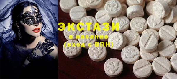 метамфетамин Михайловск