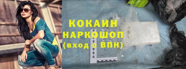метамфетамин Михайловск