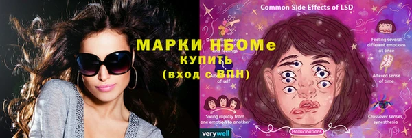 альфа пвп VHQ Михайлов