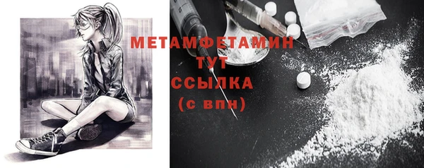 альфа пвп VHQ Михайлов