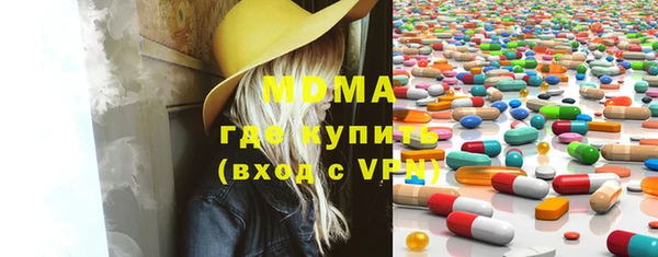 альфа пвп VHQ Михайлов