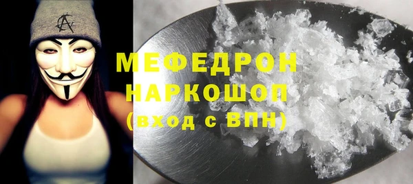 альфа пвп VHQ Михайлов