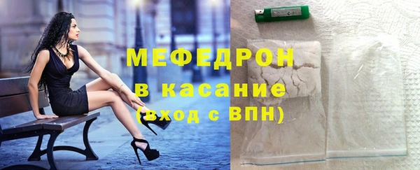 скорость mdpv Михайловка
