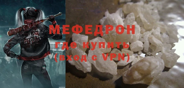 альфа пвп VHQ Михайлов