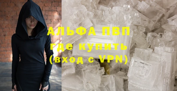 альфа пвп VHQ Михайлов