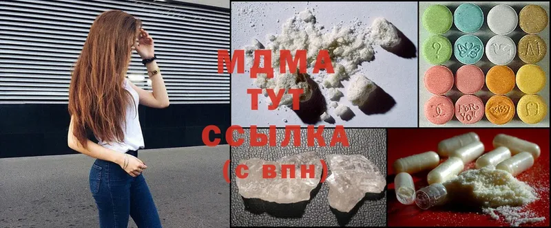 кракен   дарнет шоп  Заволжск  MDMA VHQ 