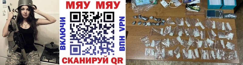 как найти закладки  Заволжск  МЯУ-МЯУ VHQ 