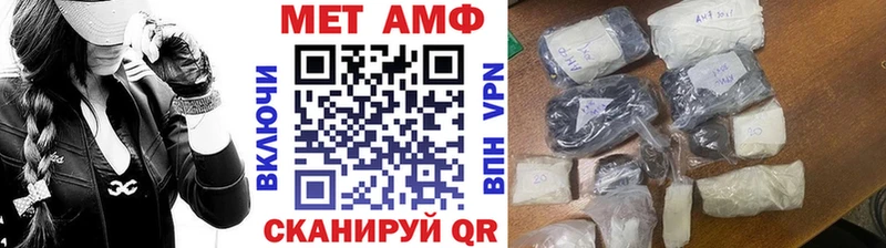 дарк нет официальный сайт  Заволжск  Первитин винт  дарнет шоп 