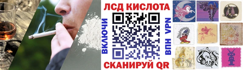 Марки N-bome 1,8мг Заволжск