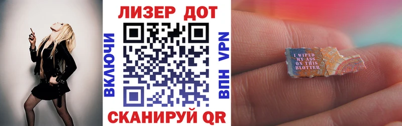 Наркотические марки 1,5мг  Заволжск 