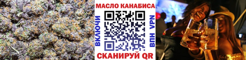 ТГК гашишное масло  Заволжск 