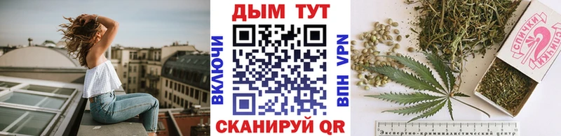 Марихуана Amnesia купить наркотик Заволжск